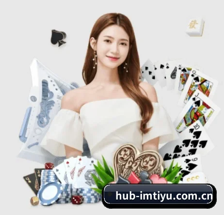 hub-imtiyu.com.cn APP 界面